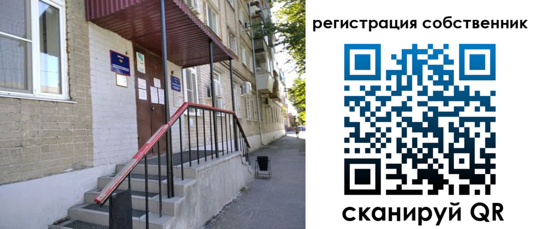 регистрация для школы в Лесозаводске