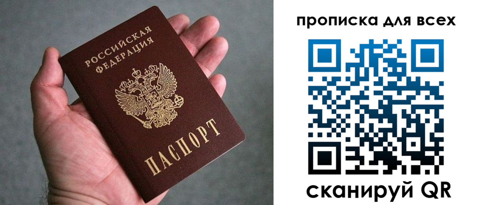 пропишу в квартире в Лесозаводске