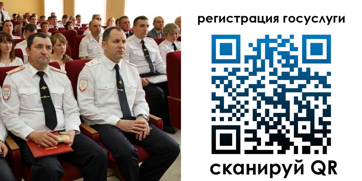 прописка в Лесозаводске