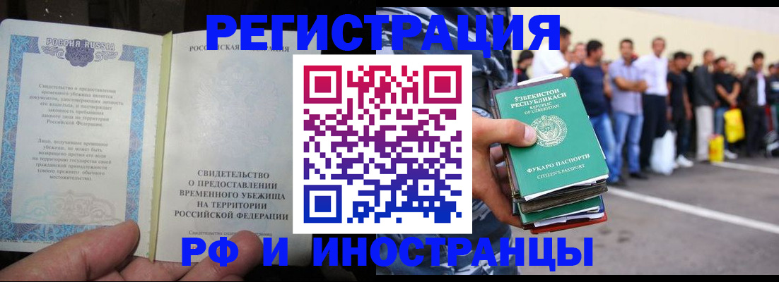 пропишу в квартире в Лесозаводске